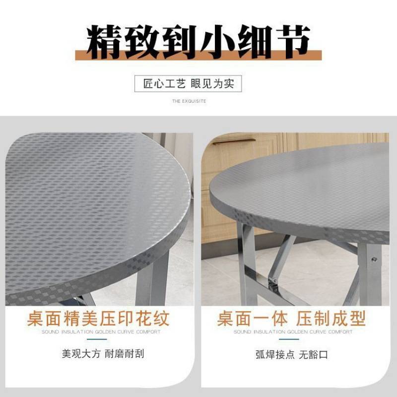 304不锈钢桌子圆桌户外折叠桌地摊家用吃饭桌折叠方桌耐用餐桌