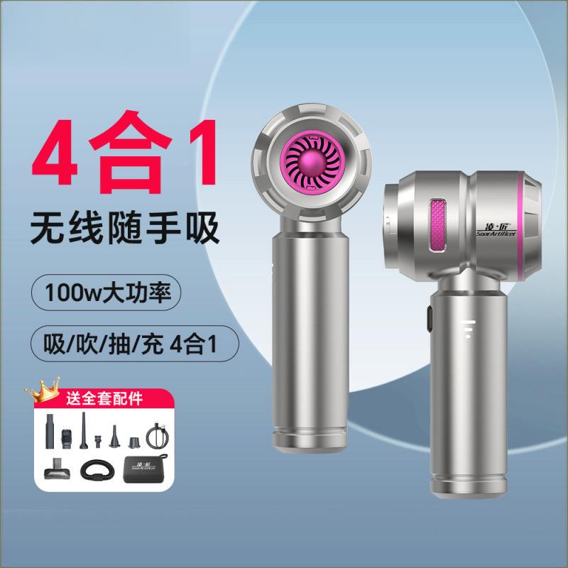 车载吸尘器无线吸力手持1刷电机无车用吸大尘机内吸车吹两用