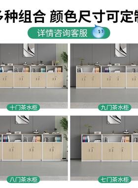柜办公公室矮储柜办柜资料抽屉物柜带锁tb-72435收纳柜文件小柜子
