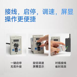 直流无刷电搅机可速拌机USD调减割速电机低噪音输送带电机分器电