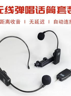 吉弹唱麦克风乐器收音话筒乐队演出手他拾机音响小器提琴音ZUM音