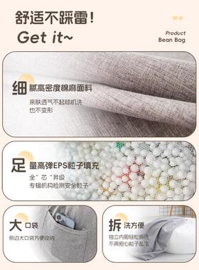 懒人发单人卧躺室29077可躺睡椅客厅南榻榻米阳台女生坐墩沙休闲