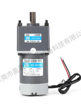 直供5D0FMT-24GU速-30S直流有Z刷齿轮减电机微型三相2240V感应电