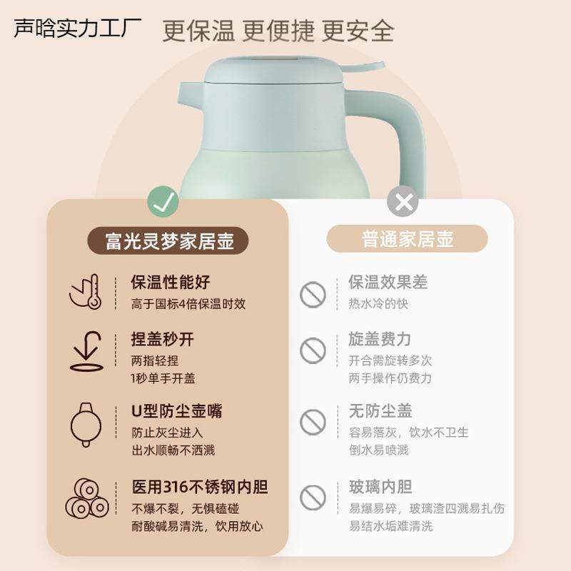 款保温壶用大热容量保温水壶不家锈钢声#84346热水壶学生暖水瓶宿