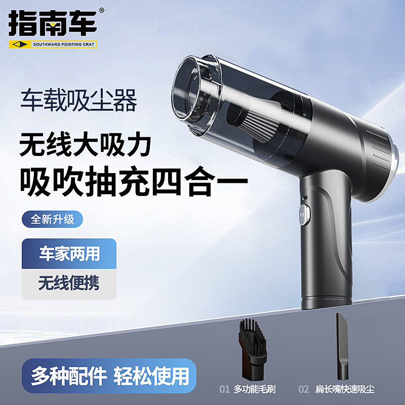 吸尘器吹吸两用家用室内桌面清洁衣柜充电手持式吹风机车载吸尘器