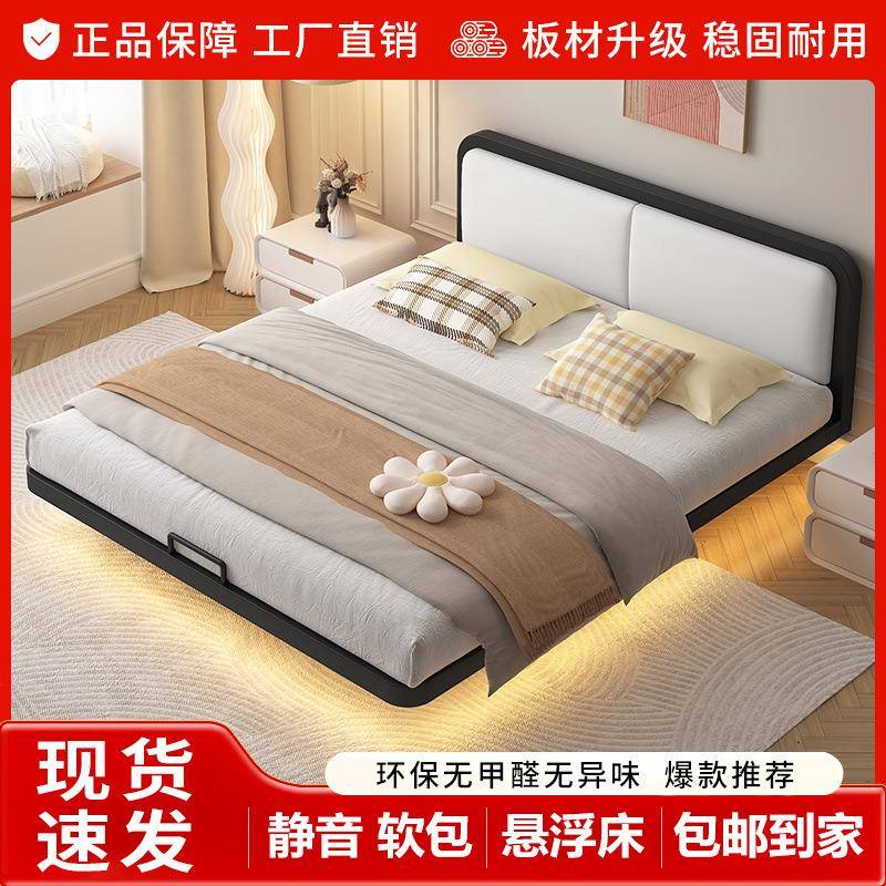 悬浮床网现HMX代简约用无床头床架排骨铁架家主卧大床单双人床艺