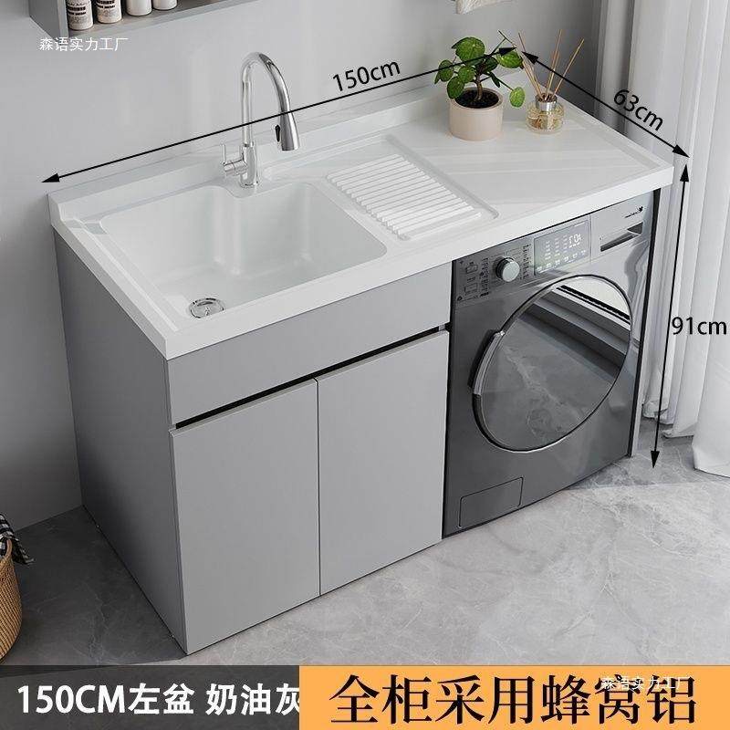 侣阳台衣柜伴组合窝蜂铝滚筒洗衣池台面带搓无品牌/板一体伴侣洗,电子/电工,接线端子,淘宝优惠券,粉丝福利购,淘宝优惠卷