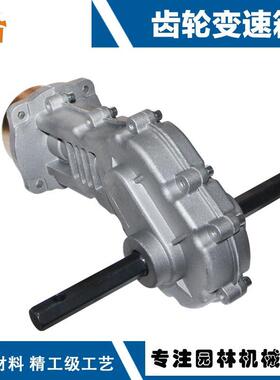 微耕机箱配件大TIW微耕机变速两冲48动5力四冲14/144微耕机齿轮全
