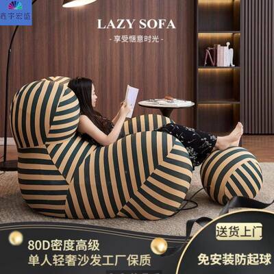 休闲布沙发客厅妈懒人拆洗妈怀的抱设计师款艺TNA沙发椅卧室轻奢