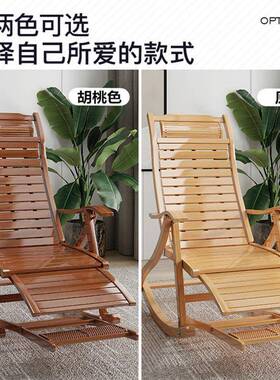竹躺椅午休折阳叠靠背椅子摇摇椅大RDP人用台老人人休闲逍遥懒t家