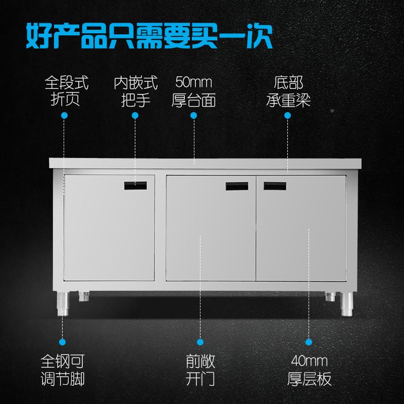焊接房加厚F76985MS304不锈钢对开工作台碟柜餐厅厨打荷碗台操作