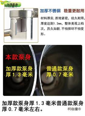 摇水泵家用摇水摇机锈钢摇井泵手泵井头手67431压不井水头抽水机