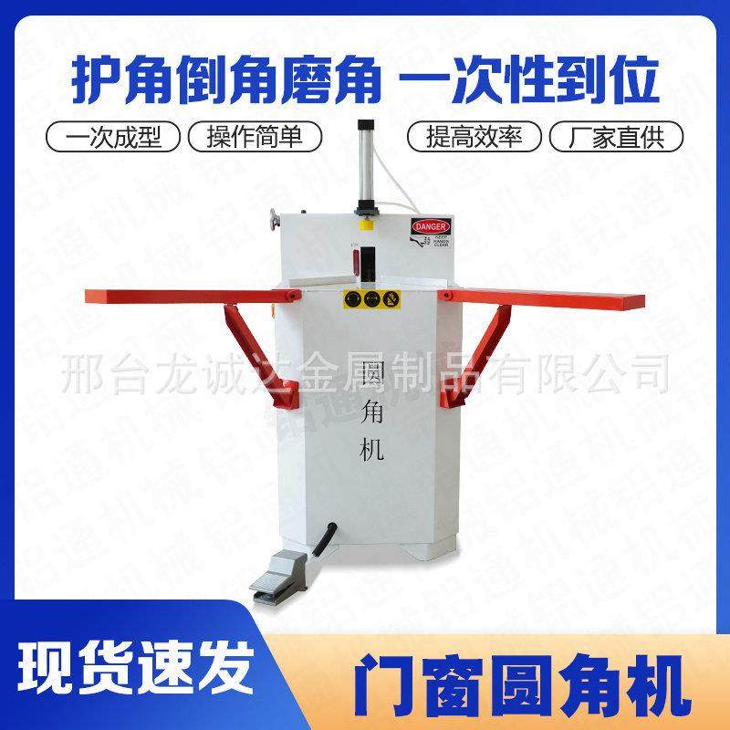 门窗圆角机无品牌/角机倒角机系磨统门窗台式打高磨机尖角打磨机