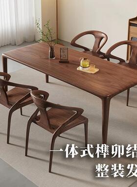 南美黑z032胡桃木书长方形餐桌家全实木饭桌客作厅用大板桌工台桌