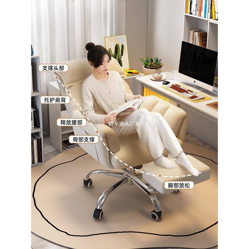 电TVT椅子舒久坐家用懒人沙发椅书桌服公靠背可办脑躺卧室电竞直