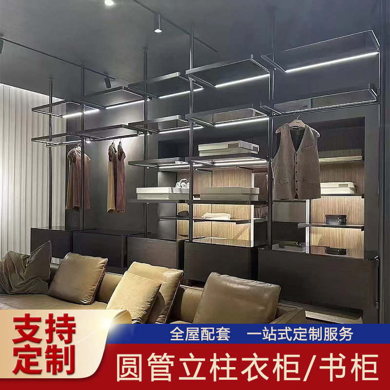 现代简约书柜衣帽间衣柜收纳套装
