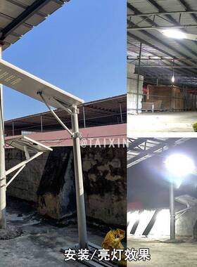 市政亮化程集成一体化太阳能路灯200W20瓦工光伏1发电L明集成一体