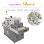 UVL大ED固化EYE炉功道率UV胶油墨丝印固化隧炉产流水线紫外线固生