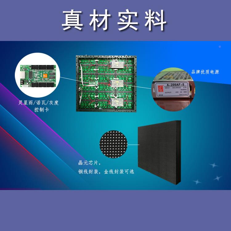 ed屏显示屏全彩lled显示裸屏室户外led电子QPE屏眼3d广告高清大屏