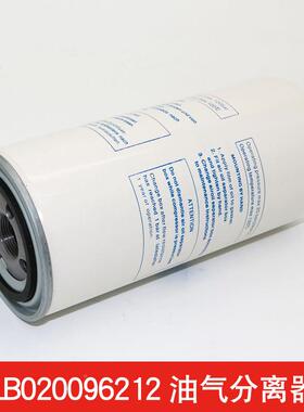 开山k7.5w螺杆式空压无品牌/机油气分离器LB020096212油9分芯0077