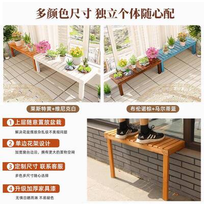 超窄封易闭阳台矮白色34913防木花架腐窗户外面加宽延伸板摆花简