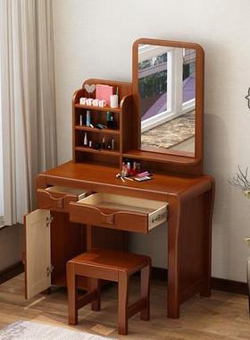 代简约实木室梳妆台卧小户型多功能中经济实惠型储物化87373式现