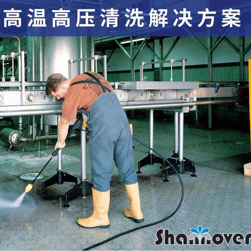 德国大力神KARENZL工E温高压系TML列业农业市政高清洗机