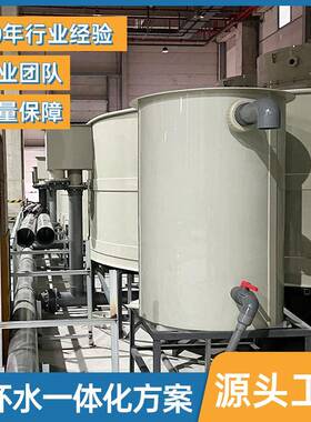 厂家型殖圆桶鱼水产养设备VCK虾耐酸耐大腐循环水鱼池pp竖流沉淀