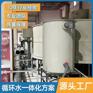 厂家型殖圆桶鱼水产养设备VCK虾耐酸耐大腐循环水鱼池pp竖流沉淀