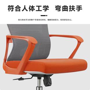 办公椅办公室员TMZ0820转椅升降电脑椅家用舒适久坐透气椅人工学