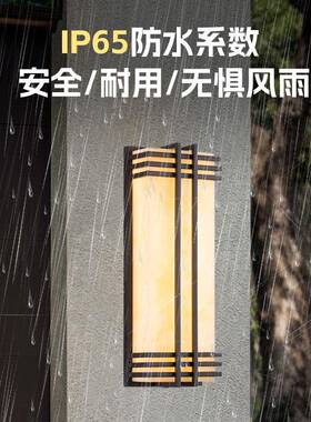 LD户外云石壁灯公小区院灯别墅广场园户外E75741防水新庭中式壁灯