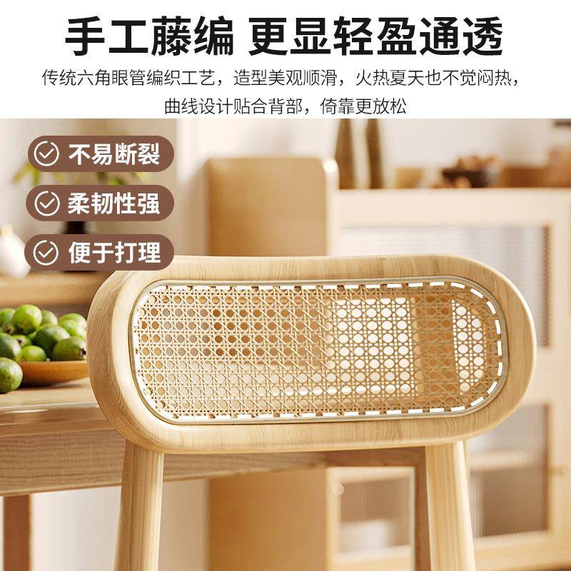 中古藤编椅台子实木餐椅家PZH阳藤休闲椅现代简约靠背用椅黑色餐