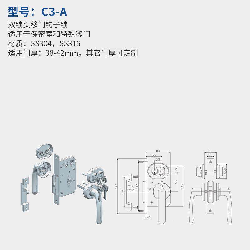 船用防火门锁C3-A不钢船用游艇双锁头移门钩锈锁台驾驶推拉无品牌,电子/电工,接线端子,淘宝优惠券,粉丝福利购,淘宝优惠卷