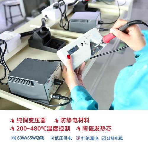 优利温德拓利亚EH936A/B防静电控焊台60温/65W可调维DIH修焊电台