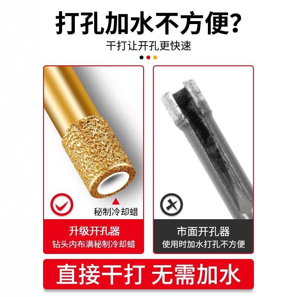 头t德国品瓷砖开孔器打kt7号仓1孔钻高硬度干钻质全k瓷大理石扩孔