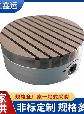 数控铣床用磁吸盘吸电力强电劲nc磁台c磁盘车床用0653磁吸盘