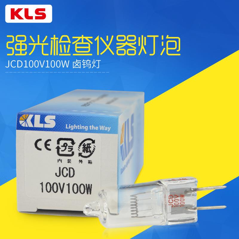 KL0S卤灯JCD100V10W脉灯理仪脉利机用强光检查灯泡JCD素100V1VOO0