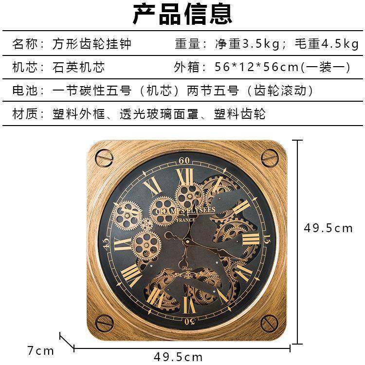 欧式艺齿术复壁钟装塑料轮挂钟美式创意客厅MWG饰石英古钟表