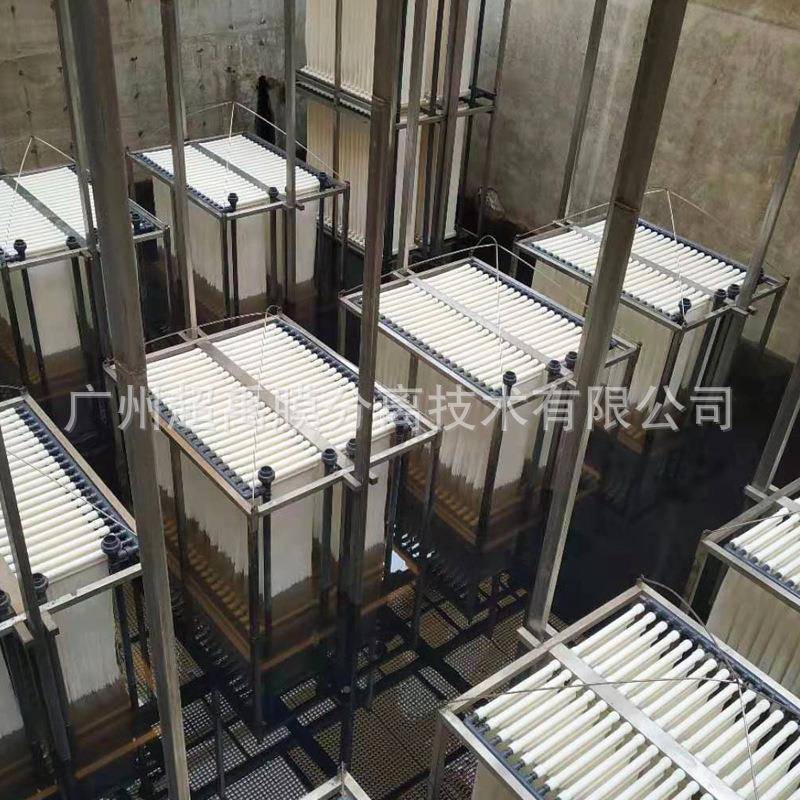 mbr无品牌/膜中空纤维b帘式滤膜中r水回用mb膜组件mr膜厂家复超合