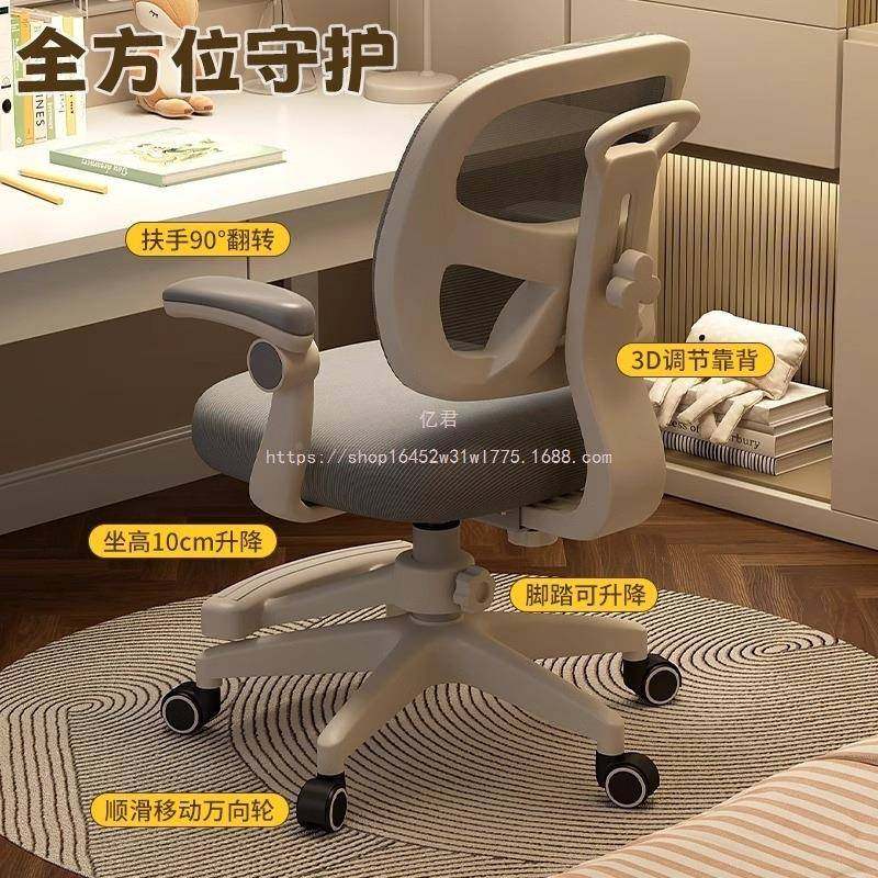儿童学Q学习椅习椅学生书用桌椅子小家坐写字椅可升降调节矫正姿,商业/办公家具,办公电脑椅/职员椅,淘宝优惠券,粉丝福利购,淘宝优惠卷