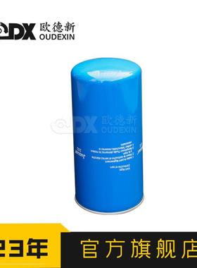 空三滤10941配625ODX压40机油过滤器空压机三滤件机油器过滤机油