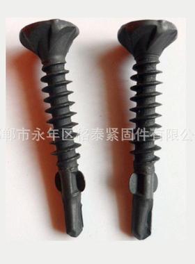 夹钻尾钉轻别RYP硅酸钙板用钻耳钢尾螺丝墅平头双耳钻尾钉