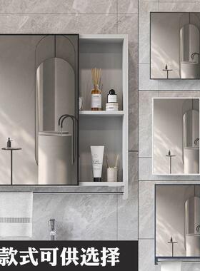 镜柜镜箱储太柜空浴室智镜能组合单独DEJ收纳盒卫生间墙式物子