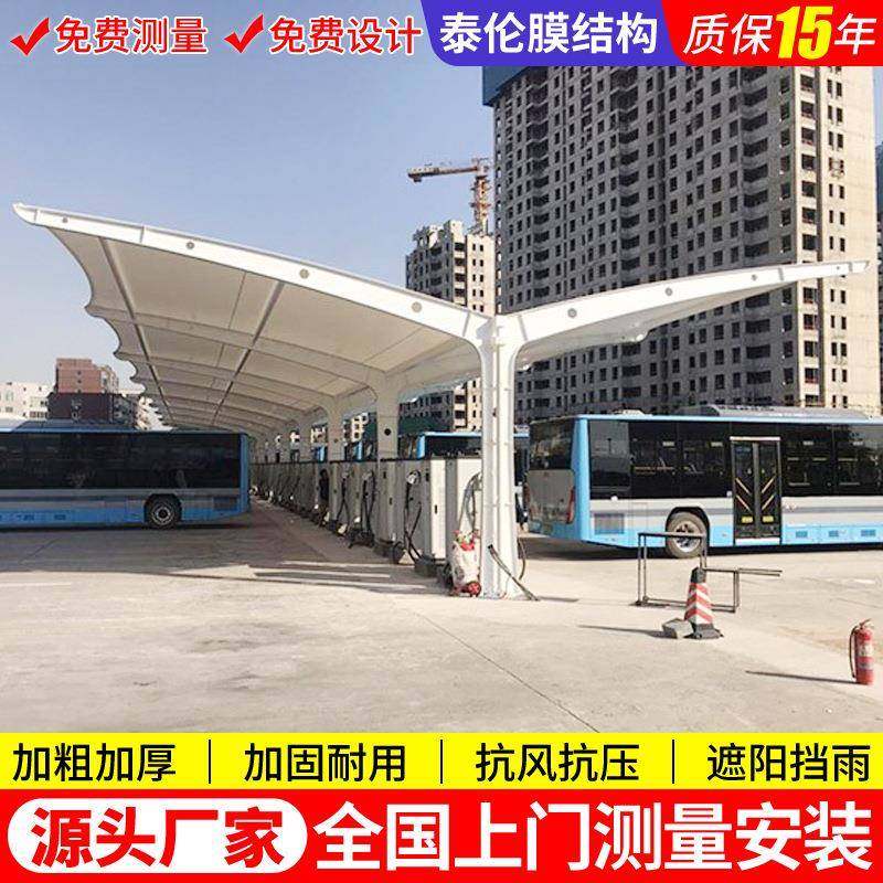 户双开型电桩雨篷充南宁膜车结构双开型充电站停棚外电动汽车遮阳