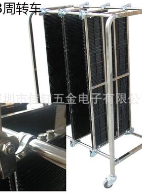 PCJY-ZZC06B板放置C车车PB周转架物料车PCB防静电周转厂家成本价