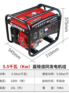 热销学校户外停电专商发电机场超市发190235用电机汽油柴油.5k8w