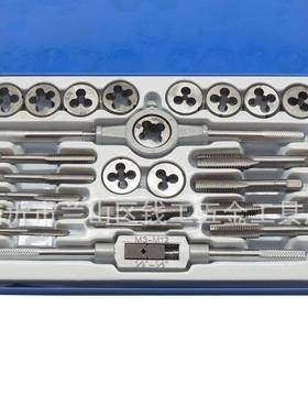 套丝锥牙组套24PC42916铁盒丝锥板牙套成丝锥板牙套组板装