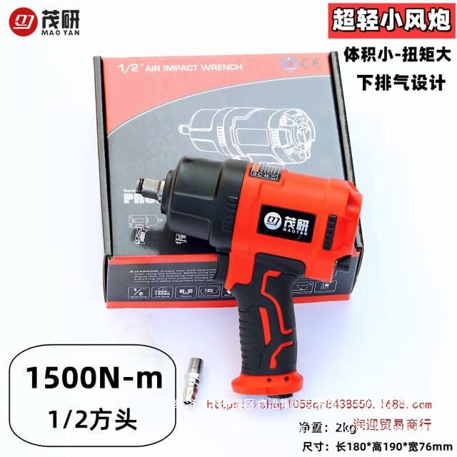 德国进口羽崎气动扳手1/2大扭力