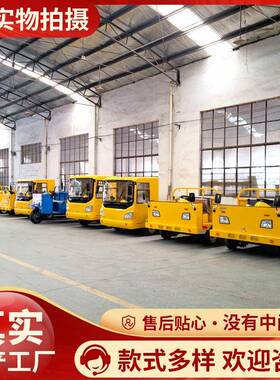 中晟电动平拉板车工地仓储货搬家可倒骑工PNL程平载重板运输车