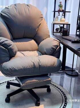 懒人电脑椅舒服久坐家用电脑沙发椅768室书卧椅靠子背椅可躺办桌